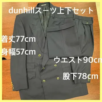 dunhill 수트 상하의 세트 더블 브레스트