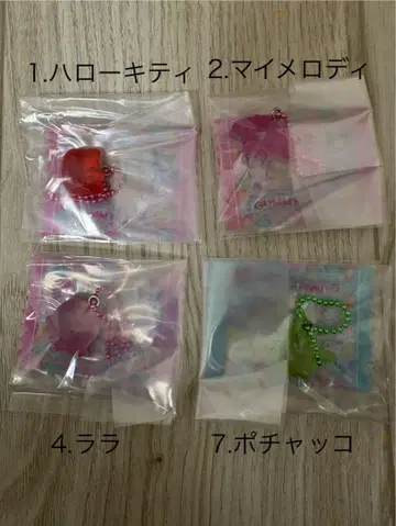 산리오 캐릭터즈 구미 참 4개 세트 [ 낱개 판매 불가 ]