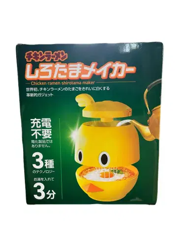 치킨 라멘 시로타마 제조기