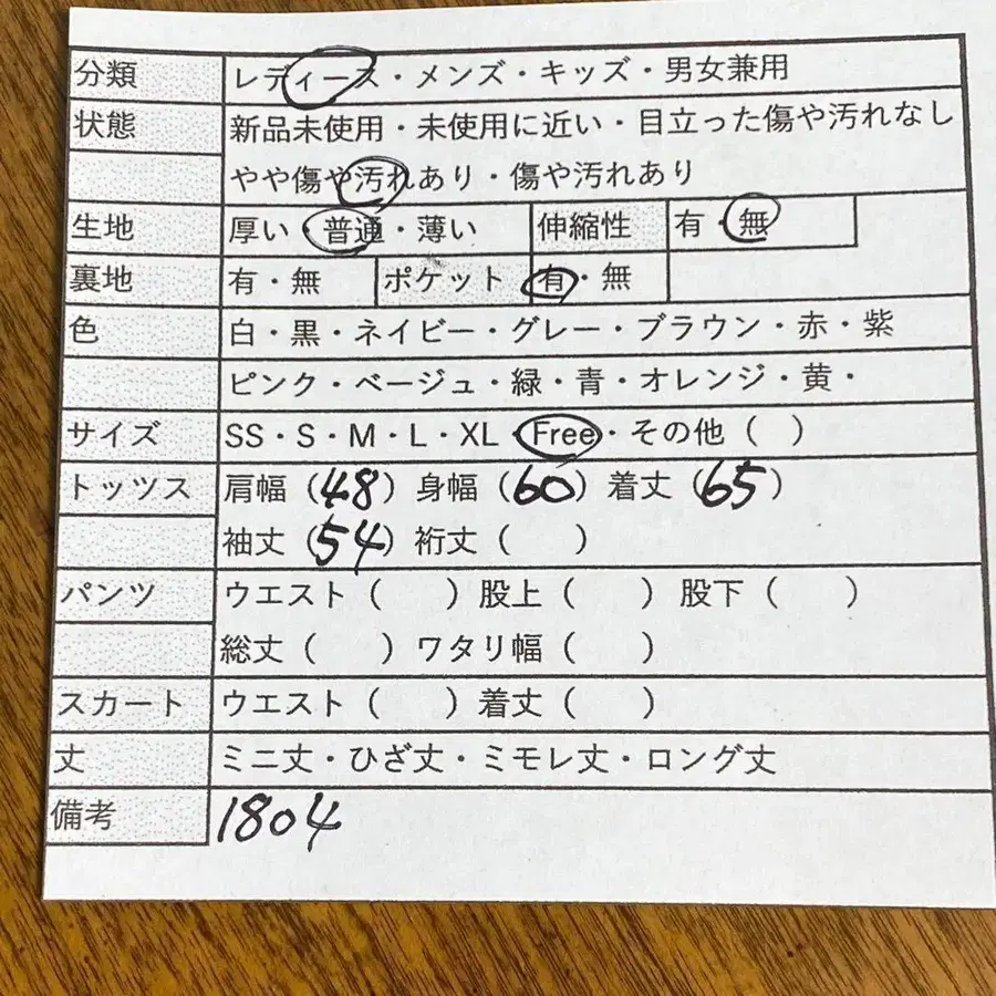 10번째 상품 이미지