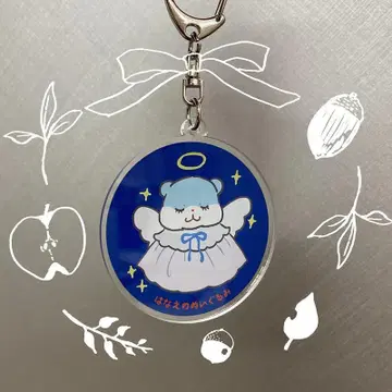 햄짱 아크릴 키링 (천사) / 하나에 봉제 인형