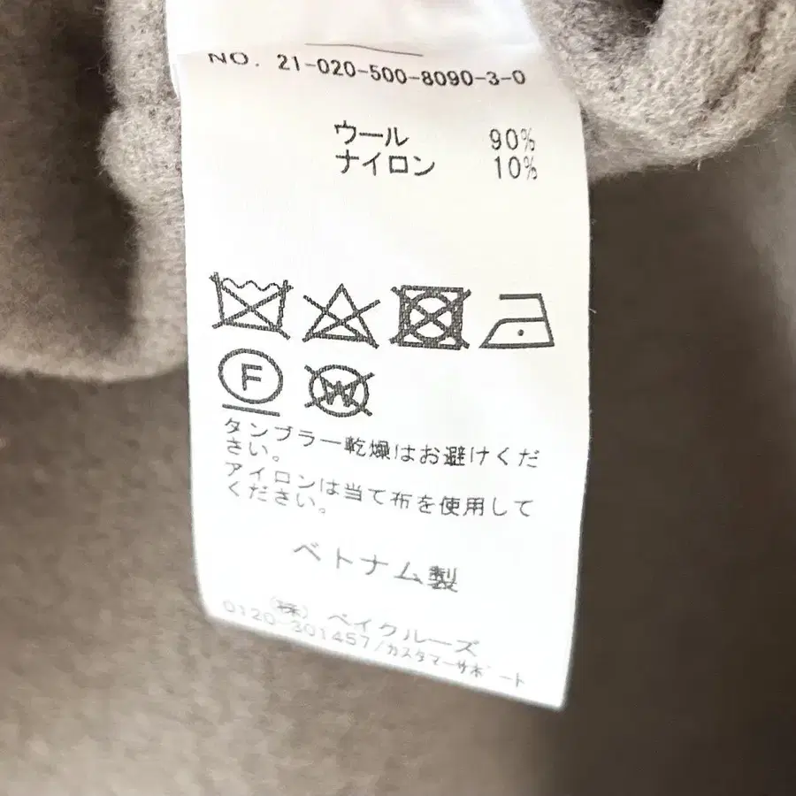 8번째 상품 이미지