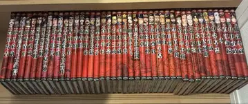 코믹판 일본 역사 43권