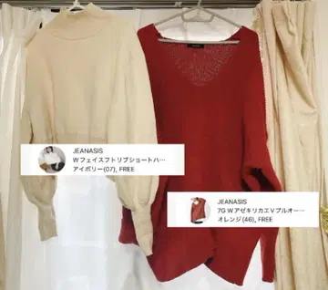 JEANASIS [ 묶음 판매, 개별 판매 불가 ]