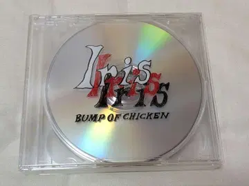 Iris BUMP OF CHICKEN 초회 생산 한정판