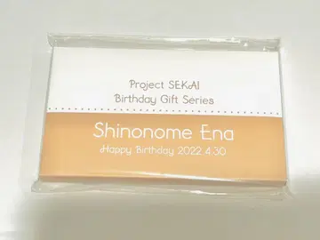 시노노메 에나 벌스데이 기프트 2022 프로세카