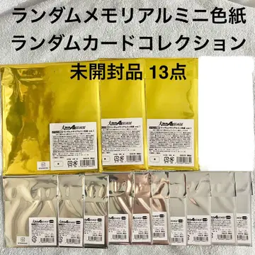 [ 미개봉품 ] 다이아의 A 원화전 랜덤 컬렉션 카드 메모리얼 미니 색지