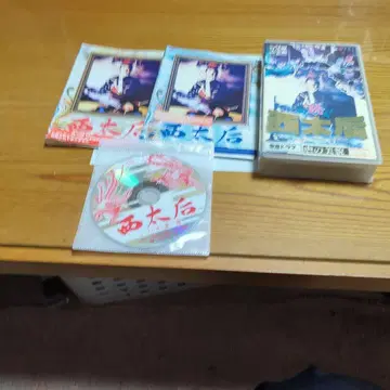 서태후 DVD VHS 세트