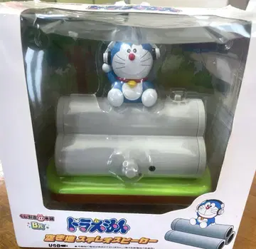 도라에몽 스피커