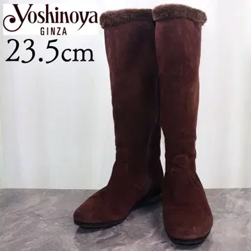 긴자 요시노야 23.5 롱 부츠 보아 다크 브라운 다크 브라운