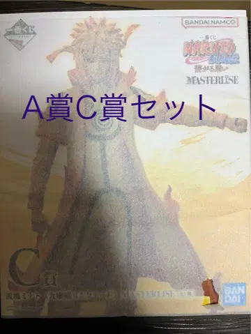 제일복권 NARUTO 나루토 A상 C상 2체 세트