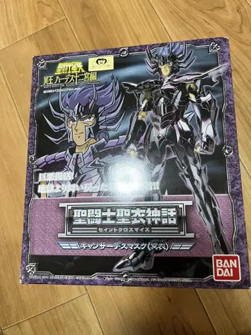 세인트 세이야 세인트 크로스의 신화 데스마스크 캔서 서프리스