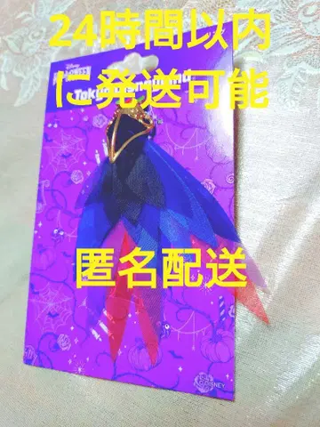 [ 미사용 새상품 ] 반지 말레피센트 프렌지 까마귀 댄서 디즈니