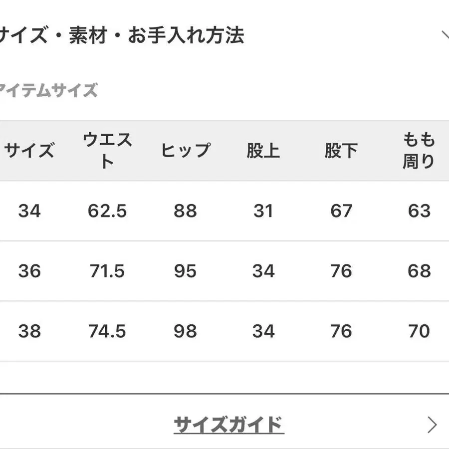 7번째 상품 이미지