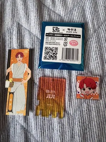단단단 지지 극락탕 아크릴 키링