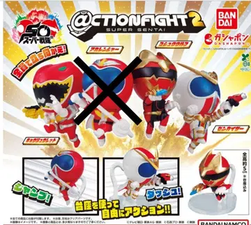 @CTION FIGHT 2 슈퍼 전대 피규어