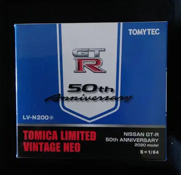 토미카 리미티드 빈티지 네오 닛산 GT-R R35 50주년 기념일