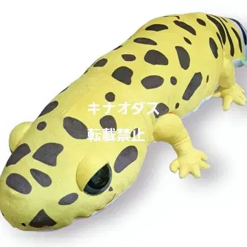 레오파의 키이짱 룬룬 기분 봉제 인형 BIG