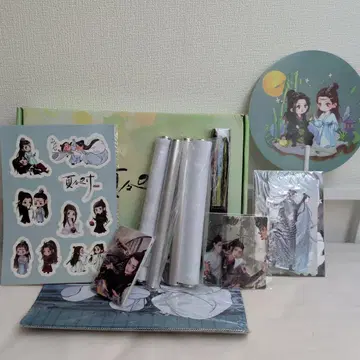 진정령 굿즈 세트