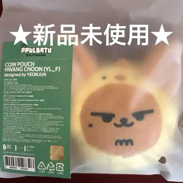 TXT 뿔바투 팬 코인 파우치 영준 키링