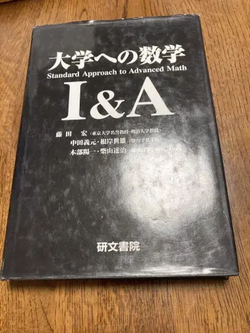 대학수학 1&A