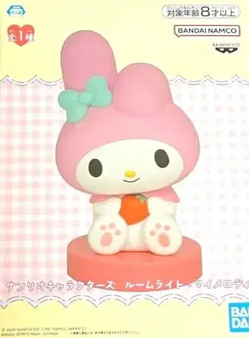 마이멜로디 룸 라이트 18cm 반다이