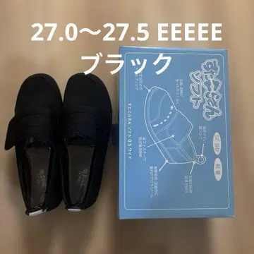 스타코라상 소프트05 와이드 27~27.5cm