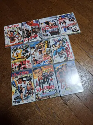 트럭 야로 DVD 전권 세트 덤 포함