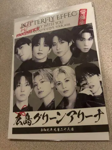 FANTASTICS 오라쿠인 히로시마 9/28
