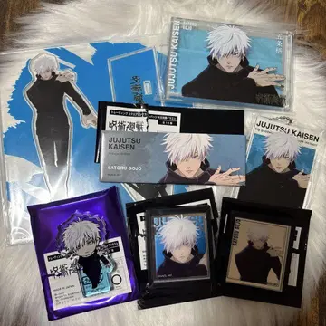 고죠 사토루 대교류전 세트