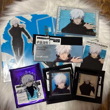 고죠 사토루 대교류전 세트