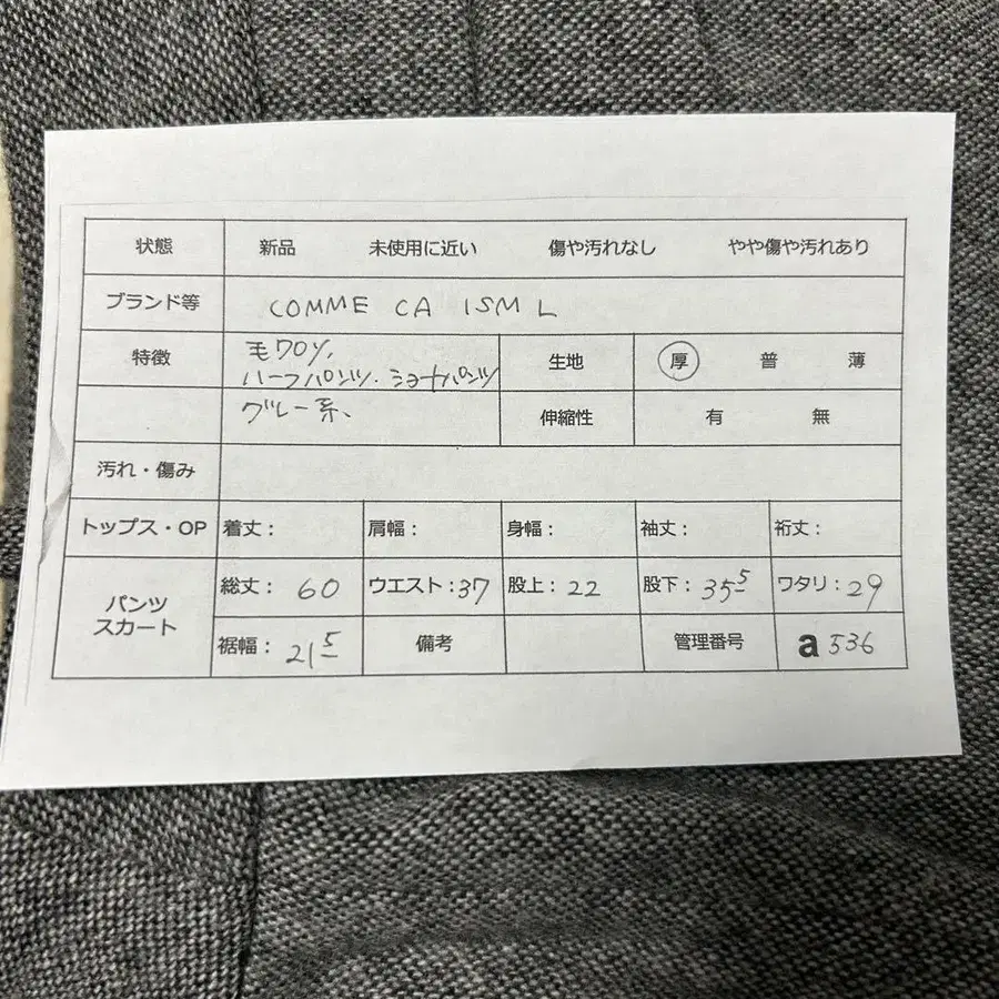 9번째 상품 이미지
