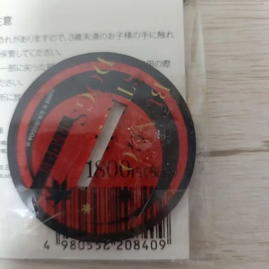 3번째 상품 이미지