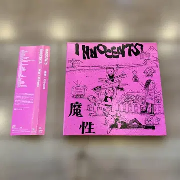 INNOCENTS / 마성 + 25 tracks