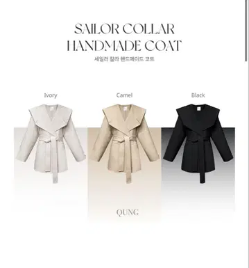 QUNG 세일러 카라 handmade 코트