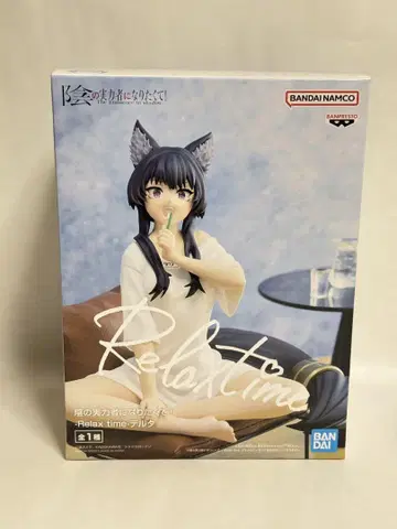 배송비 포함 어둠의 실력자가 되고 싶어서 델타 피규어