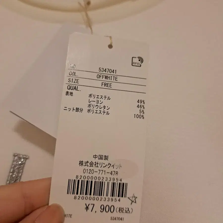 5번째 상품 이미지