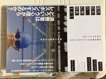 현대 광고의 심리 기술 101
