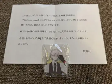 D.Gray-man D 미니 아크릴 스탠드 아크스타 아렌