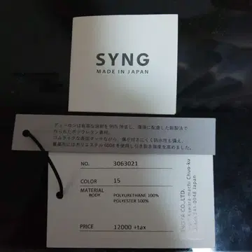 SYNG 숄더백 15