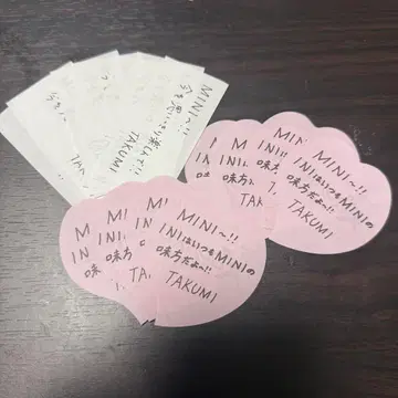 INI 오자키 타쿠미 XQUARE 낙하물 종이꽃가루