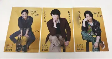 무대 될 수 있으면 화려한 의류 착용 일일 브로마이드 쿠게 요시다 야마키