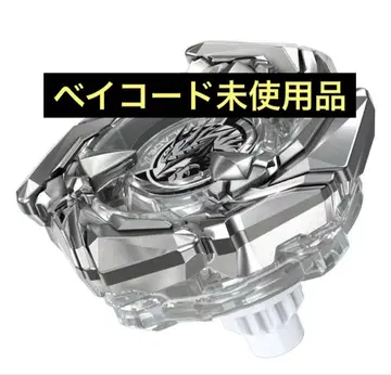 BEYBLADE X BX-00 코발트 드레이크 4-60F 클리어 Ver.