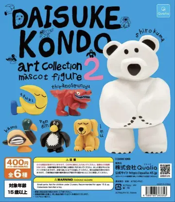 DAISUKE KONDO 2