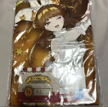 컬러풀 피치 제일복권 십이지