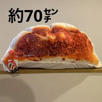 구운 만복 교자 봉제 인형