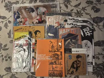 하이큐 굿즈 묶음 판매