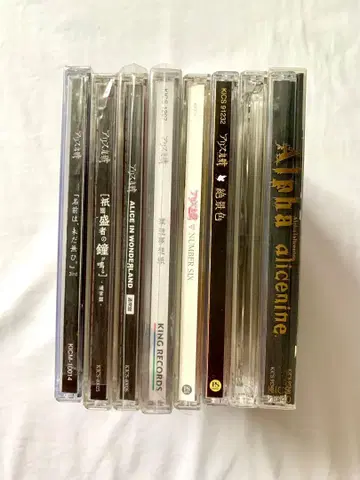 아리스 나인. Alice Nine. CD 묶음 판매
