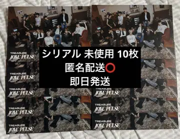 TREASURE LOVE PULSE 시리얼 미사용 10개