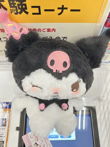 mikko 산리오 도넛 디자인 BIG 봉제 인형 쿠로미 SANRIO
